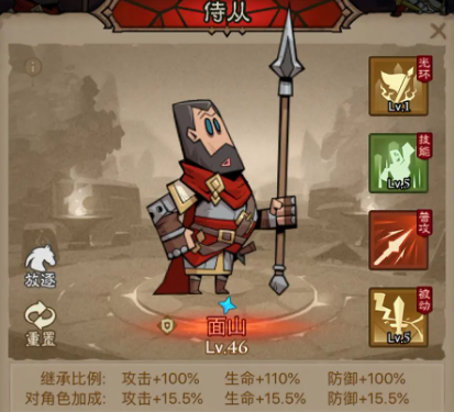 沧海攻略网18