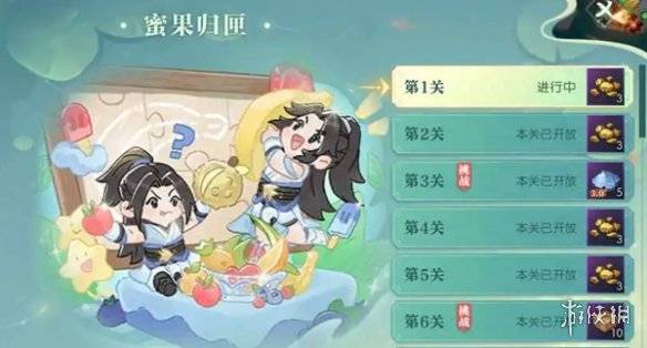 沧海攻略网2
