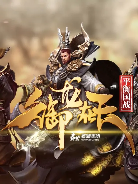 《御龙在天》重剑刺杀技能加点指南：全方位攻略解析