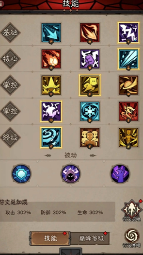 沧海攻略网2