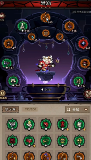 沧海攻略网4