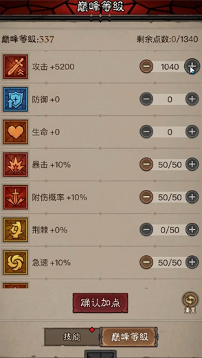 沧海攻略网3