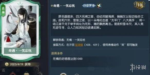 沧海攻略网2