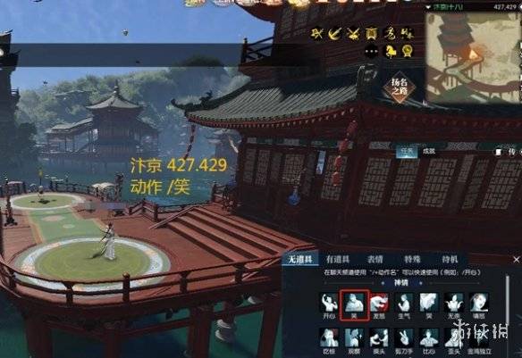 沧海攻略网3
