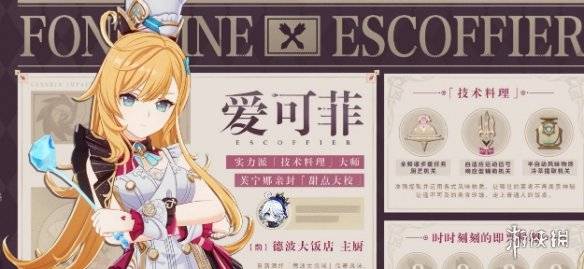 沧海攻略网3