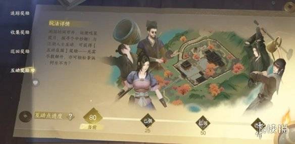 沧海攻略网2