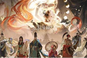 阴阳师荒川之主循迹浪间上线时间