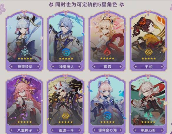 沧海攻略网5