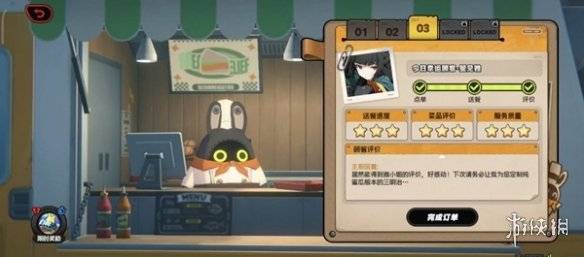 沧海攻略网8
