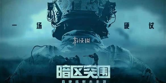 沧海攻略网1