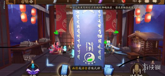 沧海攻略网4