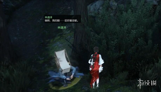 沧海攻略网2