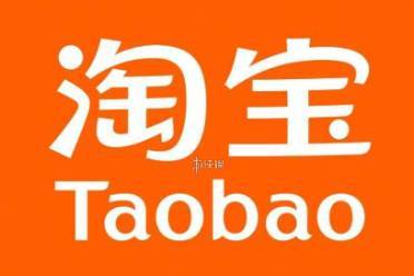 淘宝免单活动入口最新2025