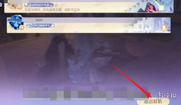 沧海攻略网3