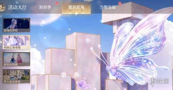 沧海攻略网2