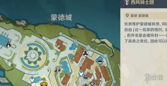 沧海攻略网8