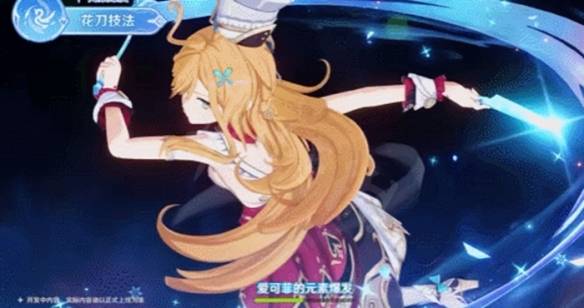 沧海攻略网2
