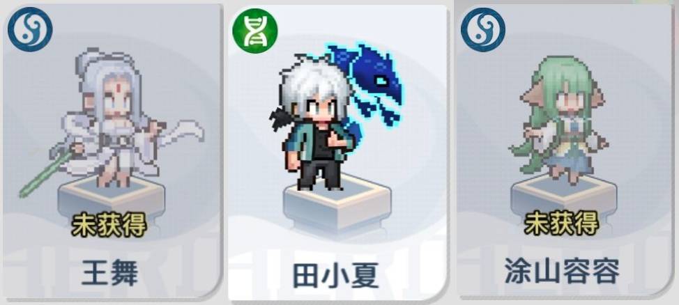 《三千幻世》角色搭配及阵容搭配推荐