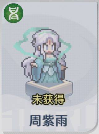 《三千幻世》角色搭配及阵容搭配推荐