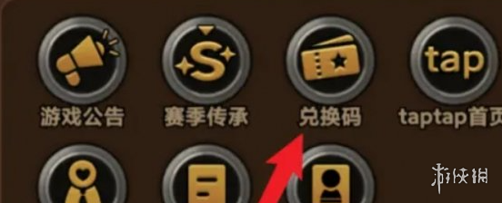 沧海攻略网4