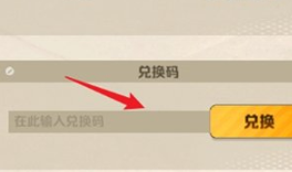沧海攻略网2