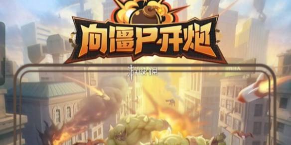 沧海攻略网1