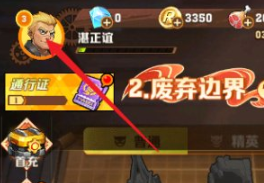 沧海攻略网1