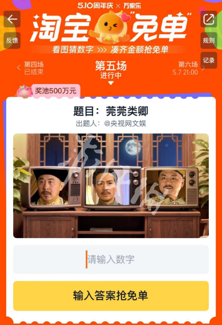沧海攻略网1