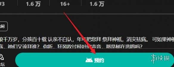 沧海攻略网3