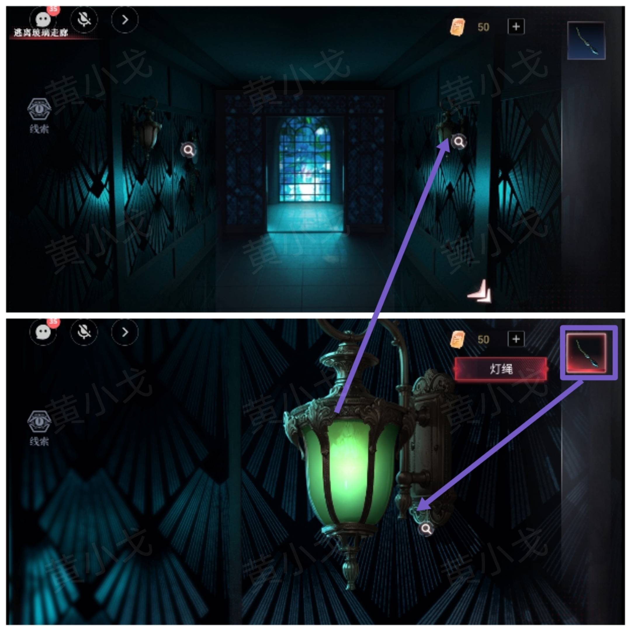 谜境《爱幽的密室》第一章通关攻略