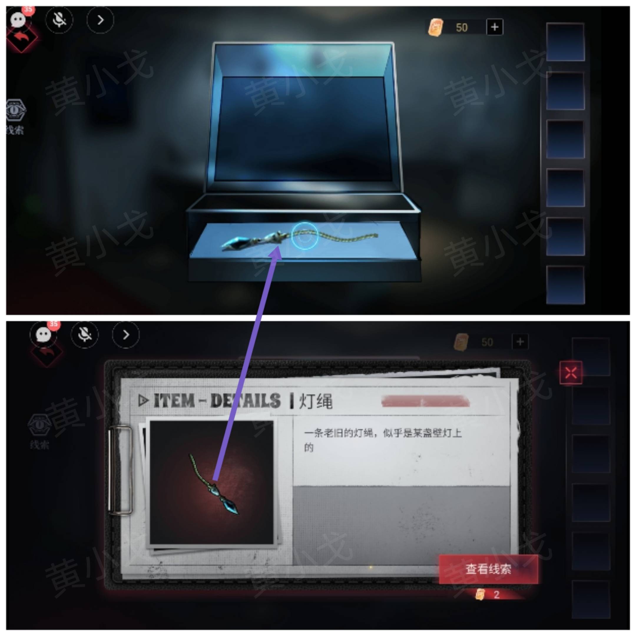 谜境《爱幽的密室》第一章通关攻略