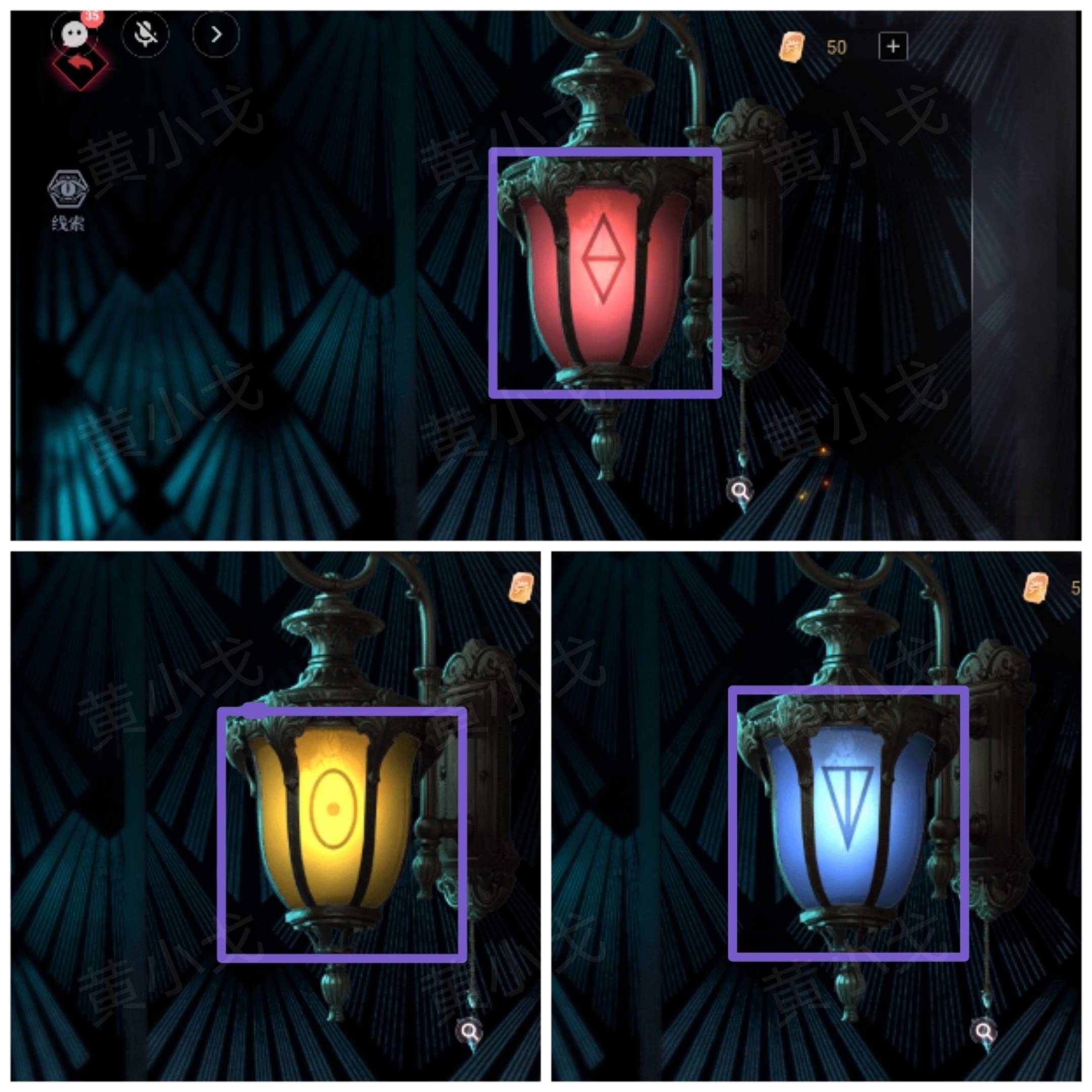 谜境《爱幽的密室》第一章通关攻略