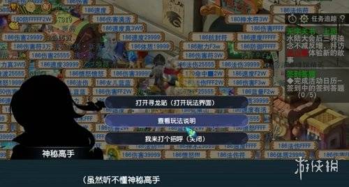 沧海攻略网2