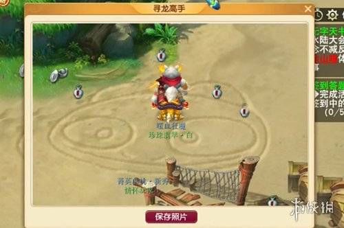 沧海攻略网4