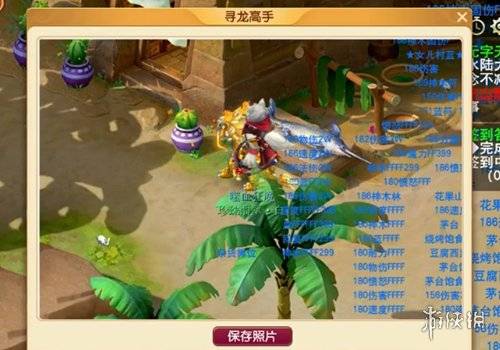 沧海攻略网3
