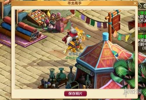 沧海攻略网6