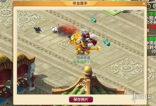 沧海攻略网7