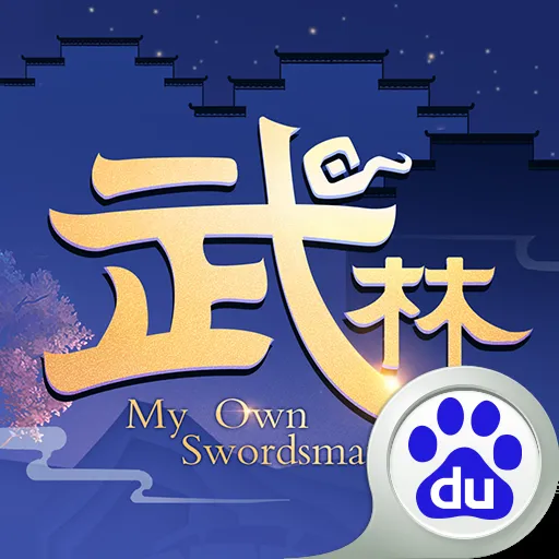 《江湖再现：重制经典武林外传》