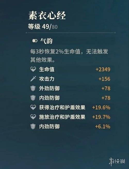 沧海攻略网2