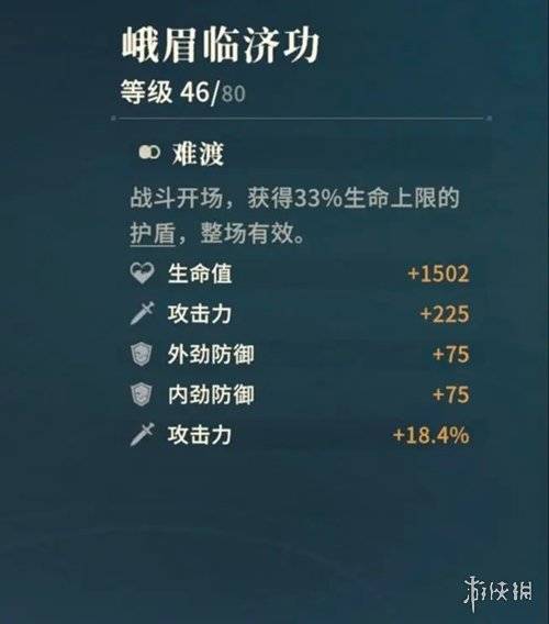 沧海攻略网7