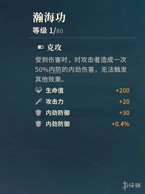 沧海攻略网3