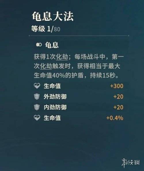 沧海攻略网8