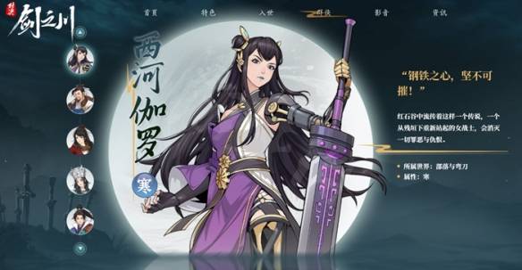 沧海攻略网3