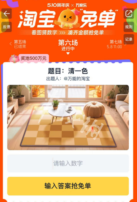 沧海攻略网1