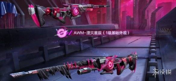 沧海攻略网5
