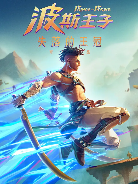 《神武地府猴王拯救指南：全面攻略解析》