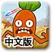 深度攻略揭秘：萝卜深海5布阵技巧，战前准备指南！