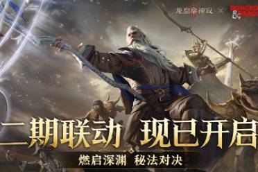 影谷贤者·伊尔明斯特·奥玛跨位面驰援埃达西亚