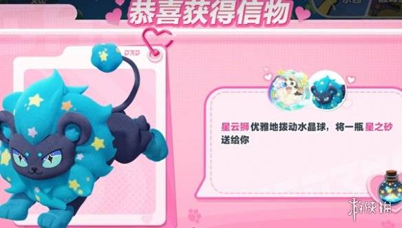 沧海攻略网4