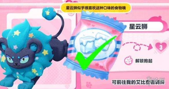 沧海攻略网5